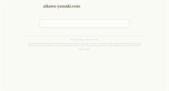 Desktop Screenshot of aikawa-yamaki.com